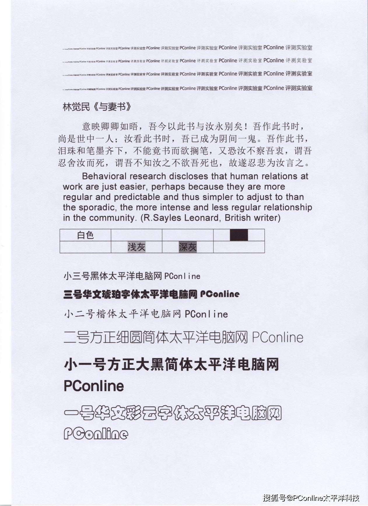 兄弟DCP-L1638W打印机：高效智能，办公新宠？