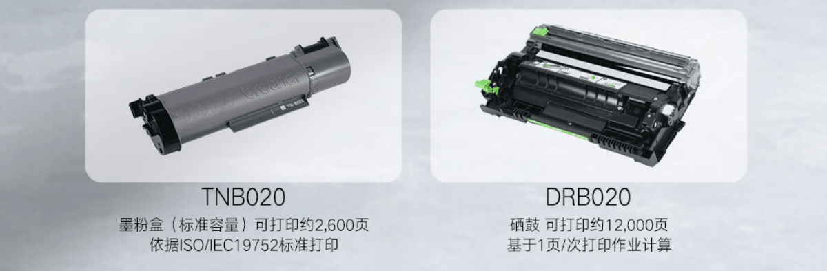 Brother DCP-B7578DW：SOHO办公新选择，高效省钱两不误