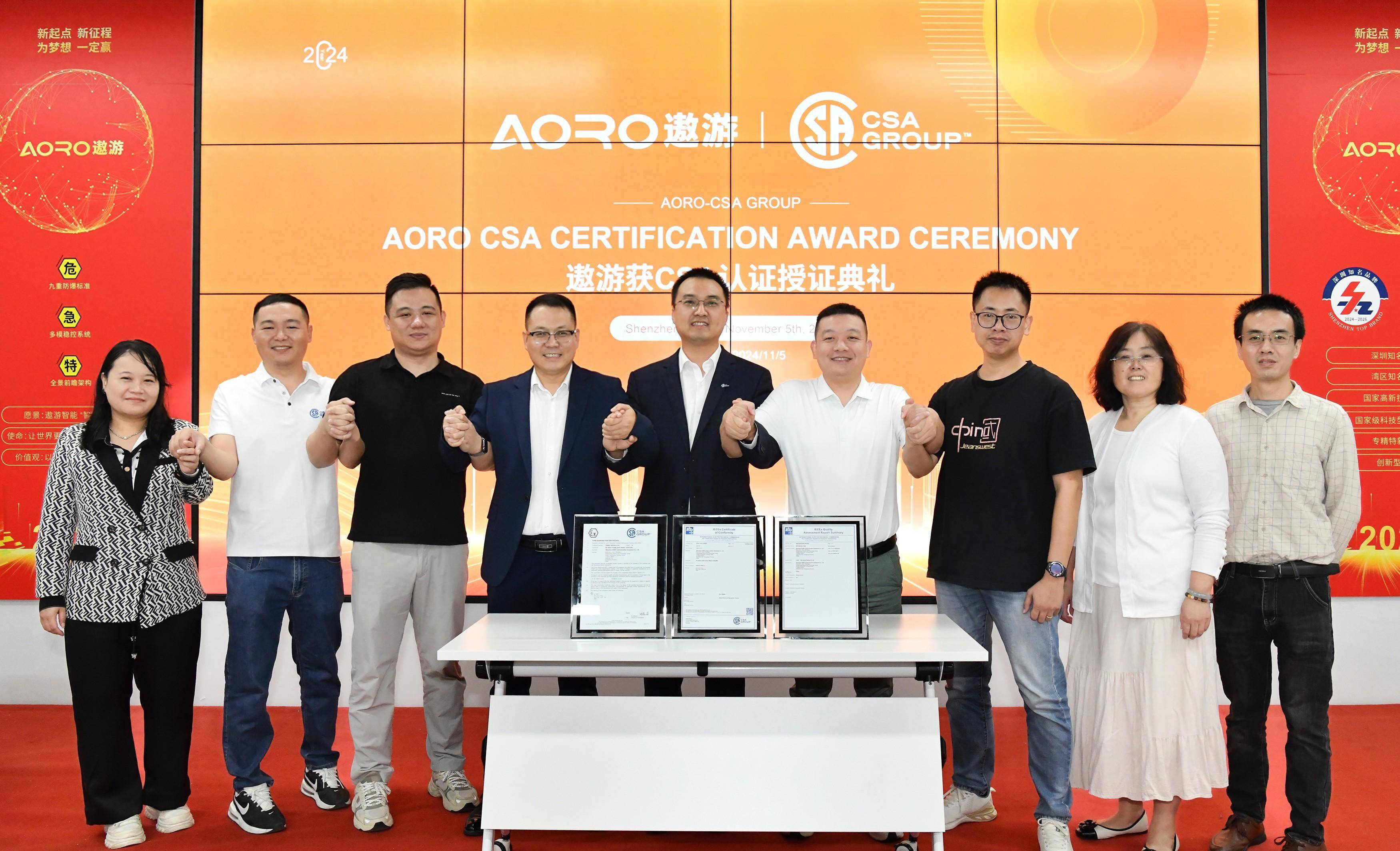 迈入国际舞台，AORO M8防爆手机获国际IECEx、欧盟ATEX防爆认证