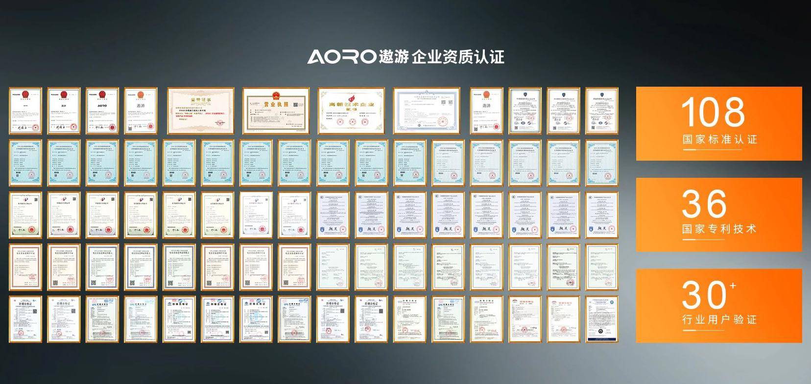 迈入国际舞台，AORO M8防爆手机获国际IECEx、欧盟ATEX防爆认证