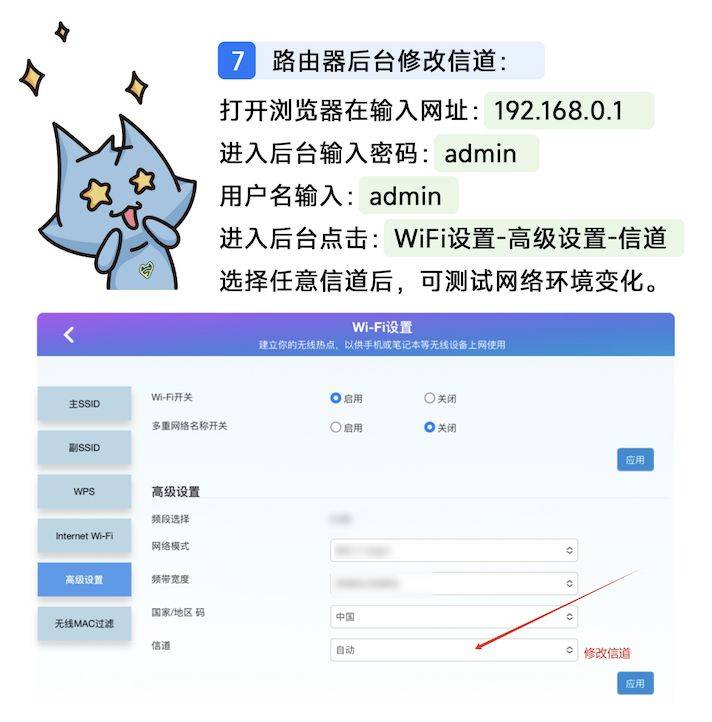 不懂就问｜网络卡顿怎么办？