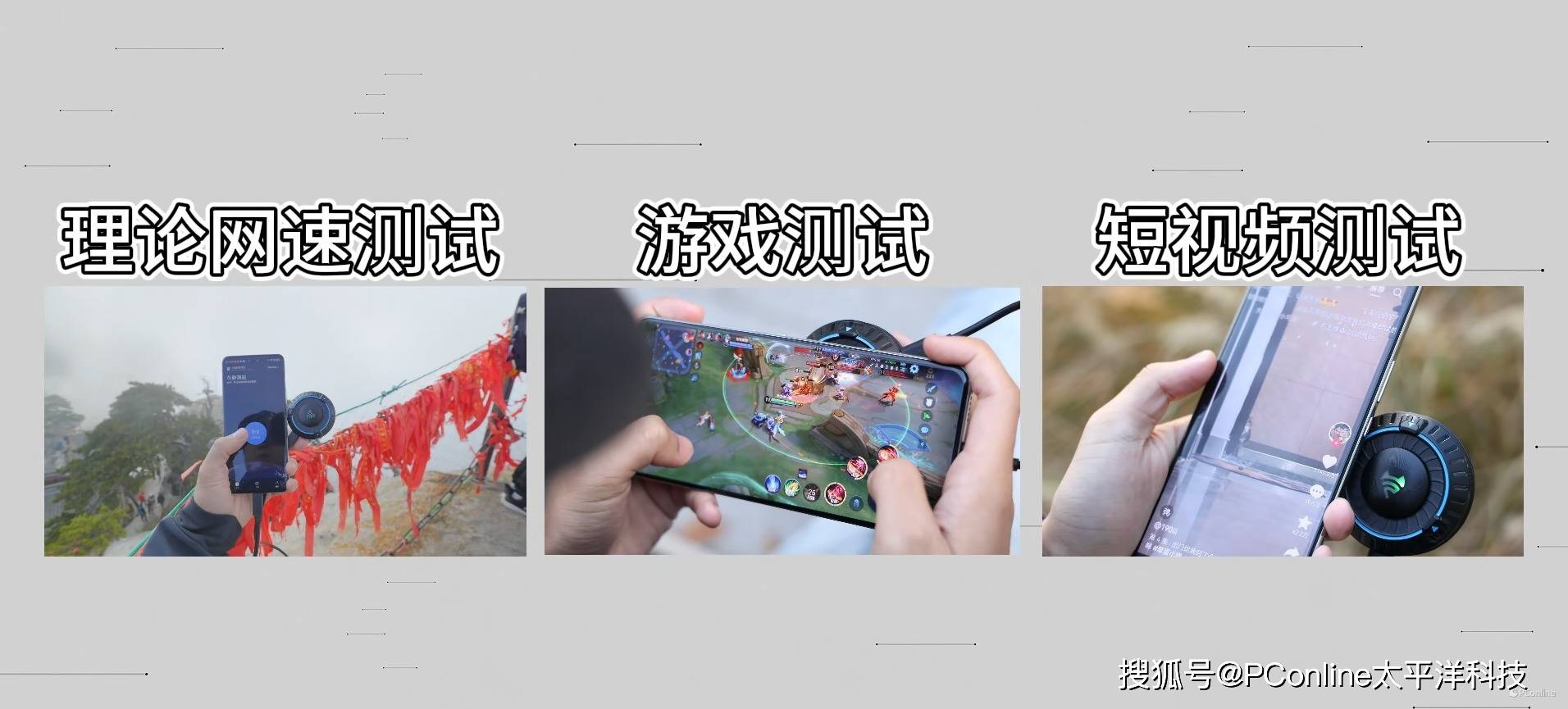 小巧轻便随心所往，飞猫智联U9 4G随身wifi助力恒山之行无线畅联