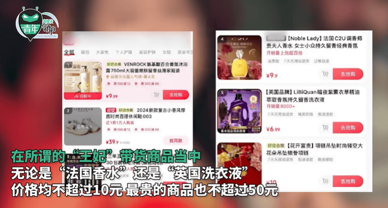 多位网红，集体退网！