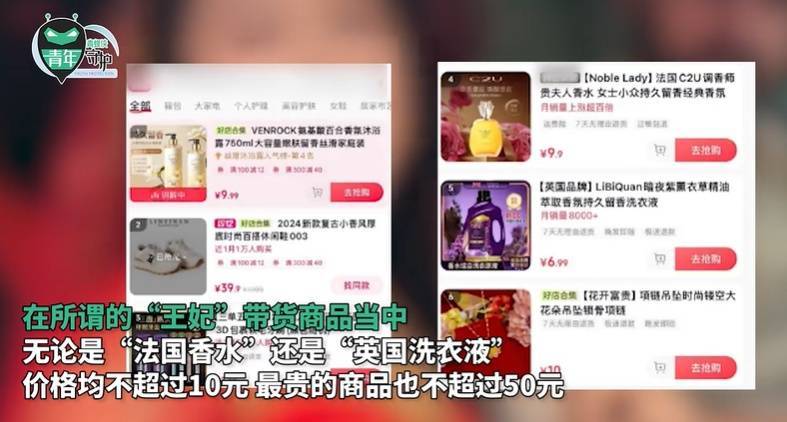 多位网红，突然集体退网！