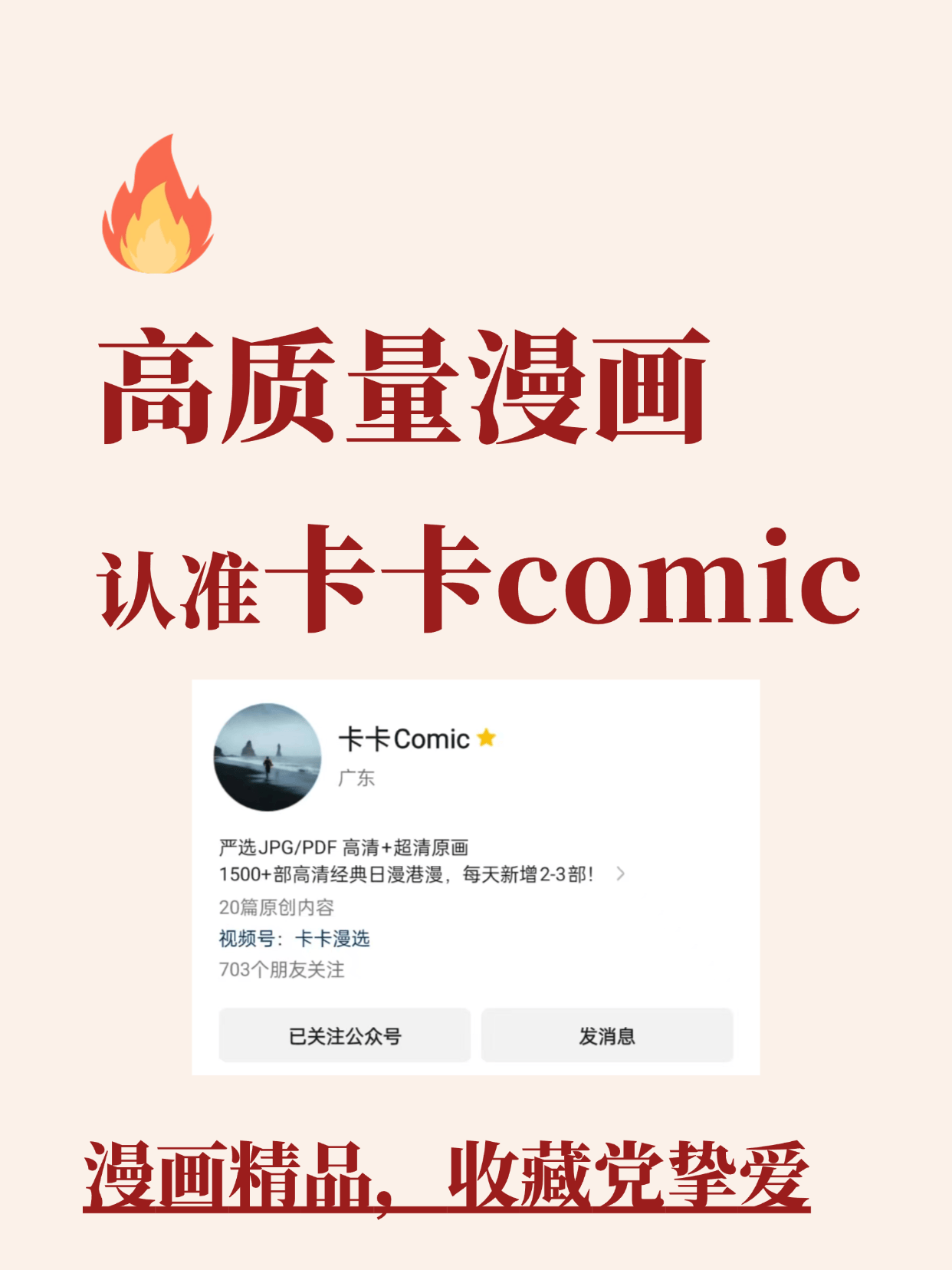 猎艳男孩-EX x 雨宫淳 全3卷！