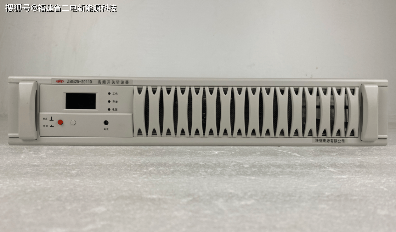 智能电网的革新力量：探索ZBG25-20110高频转换电源模块