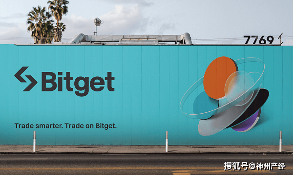 Bitget 利用人工智能提升招聘效率，招聘时间缩短 38%