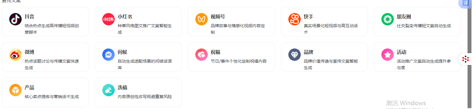 当工具学会思考：UMI AI SaaS如何重塑现代工作范式