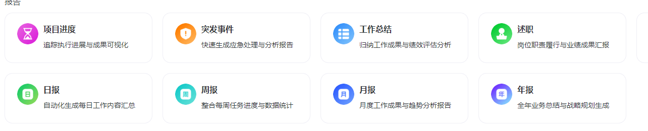 UMI AI SaaS：打破技术壁垒，让AI成为每个企业的“标配”