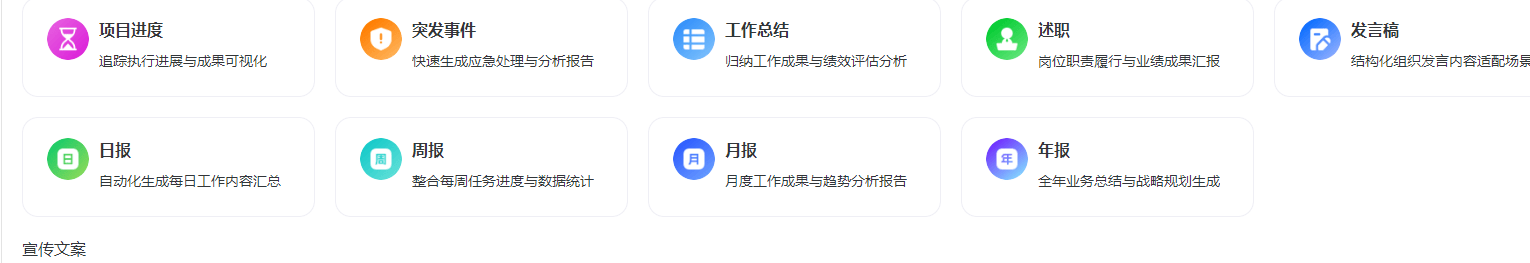 UMI AI SaaS：打破技术壁垒，让AI成为每个企业的“标配”