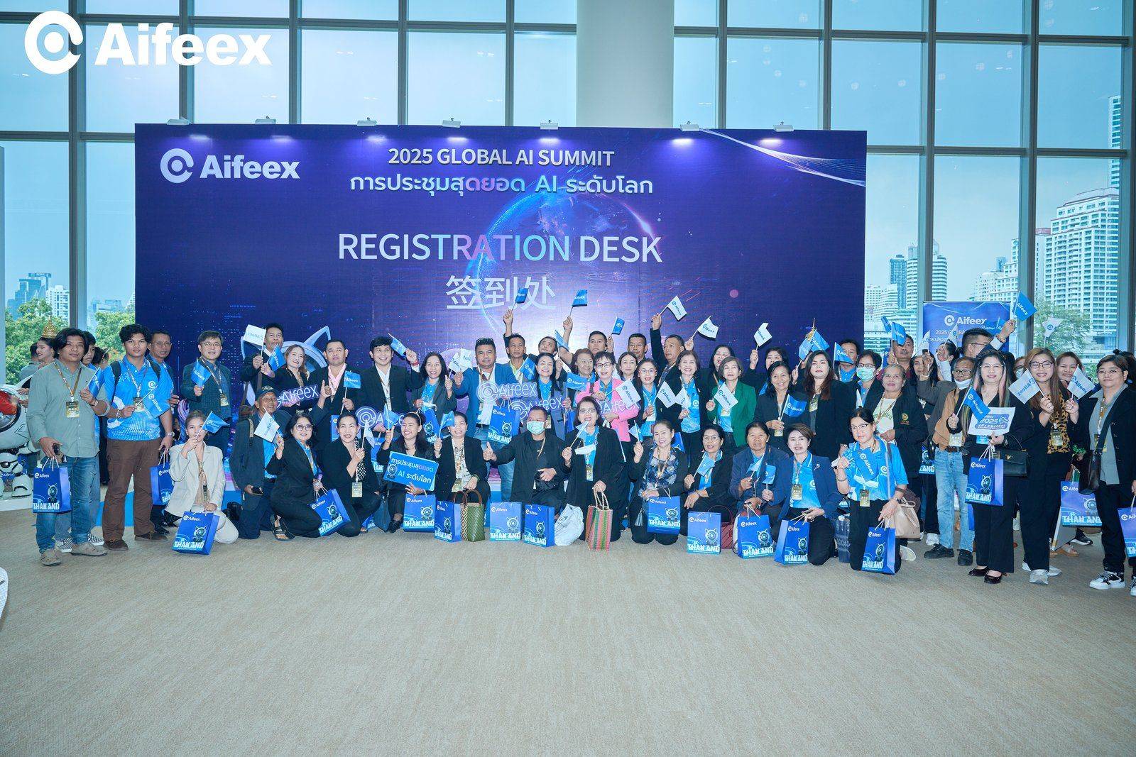 Aifeex全球人工智能高峰会议在曼谷盛大召开，加速全球布局