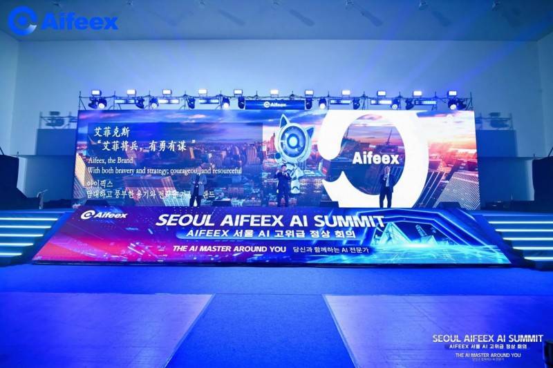 你身边的 AI 大师 | AIFEEX 首尔 AI 高峰会议圆满落幕