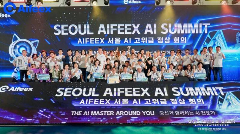你身边的 AI 大师 | AIFEEX 首尔 AI 高峰会议圆满落幕