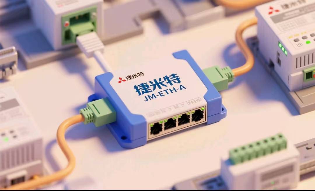 以太网模块实现：三菱A1NCPU转以太网连接双设备通讯案例