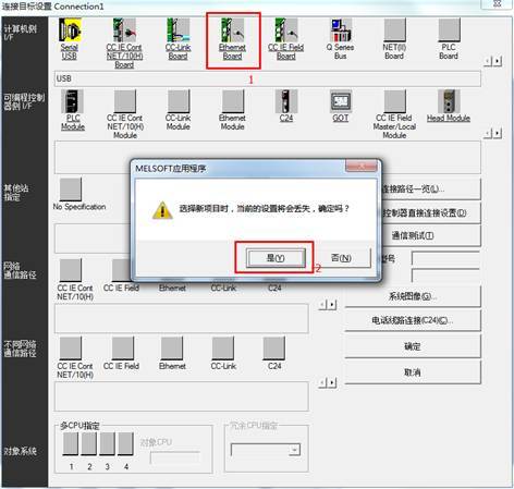三菱 PLC Q04UDEH 配以太网模块，连上位机与触摸屏方案