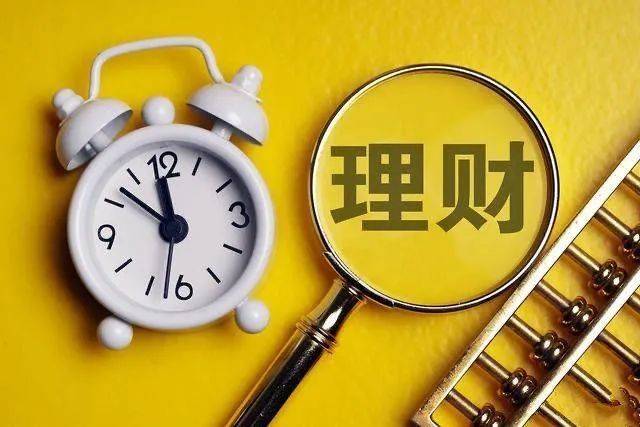 那个理财平台好(2020年那个理财平台最好)