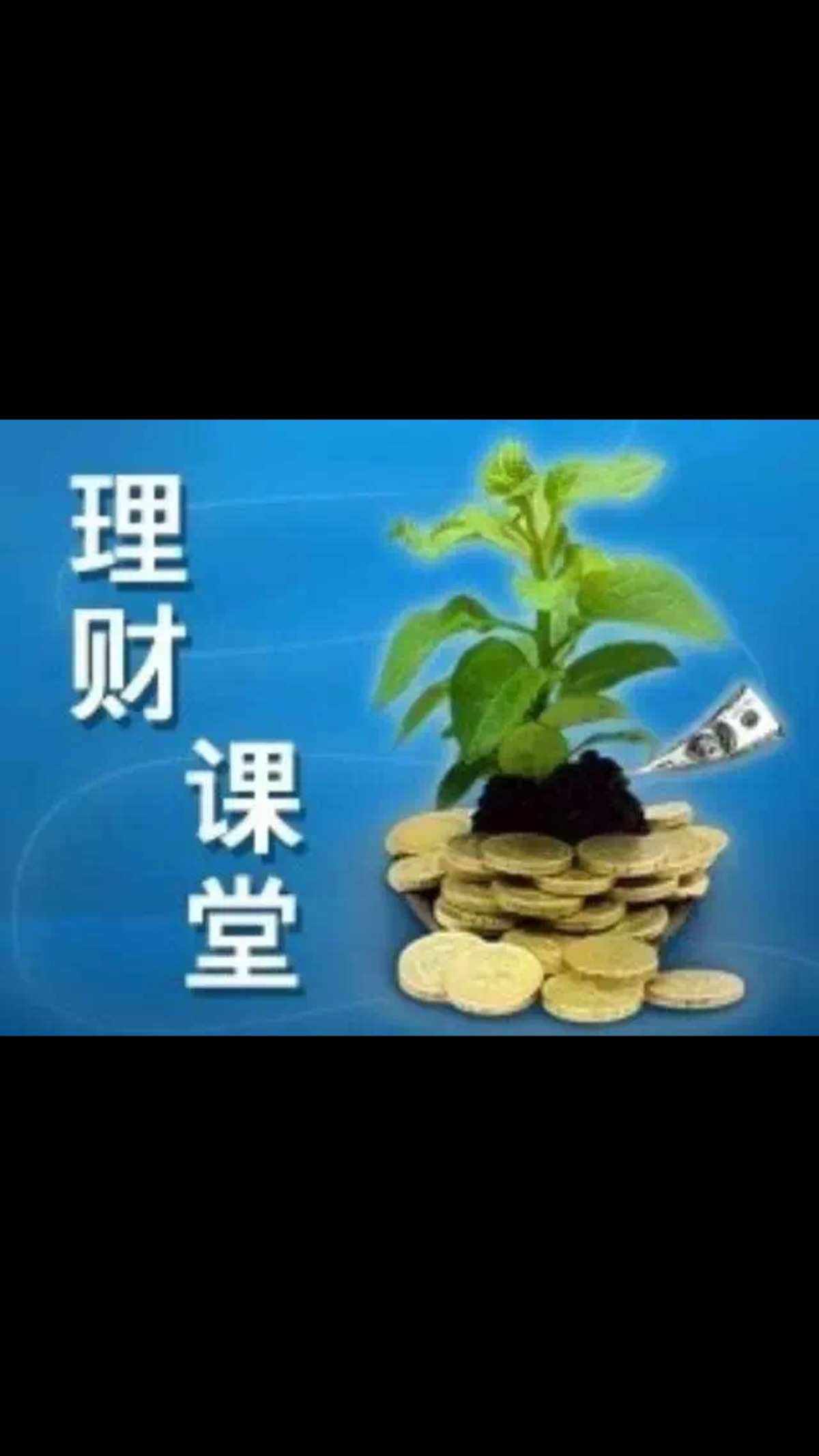 理财怎么搞(理财怎么搞最好)