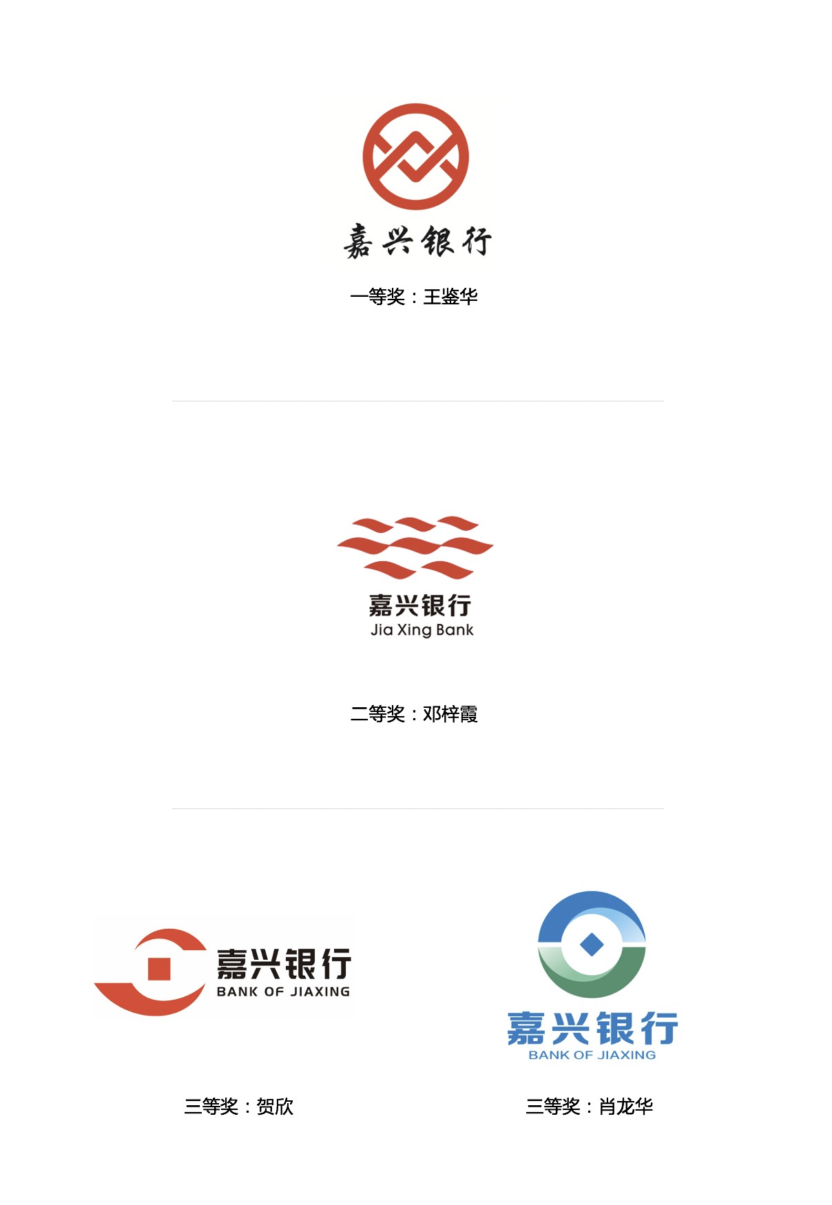 嘉兴银行理财(嘉兴银行理财经理)