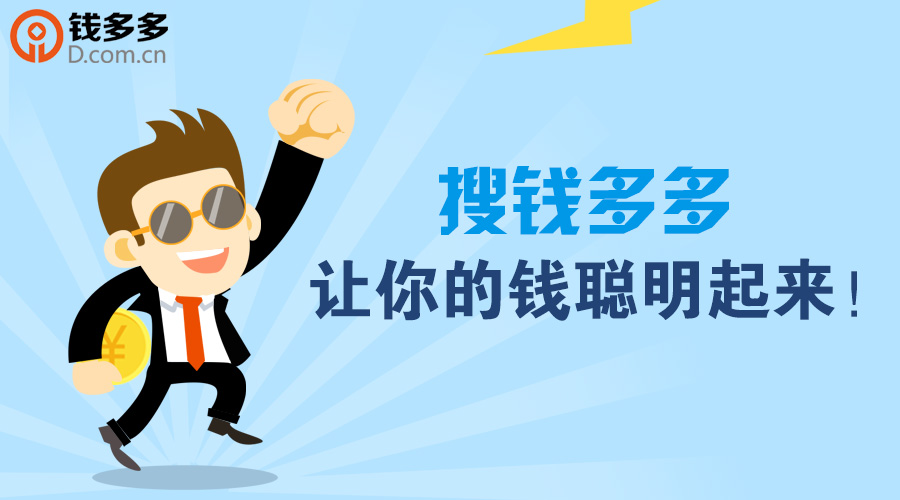 有什么理财是靠谱的(有什么理财投资可靠的)