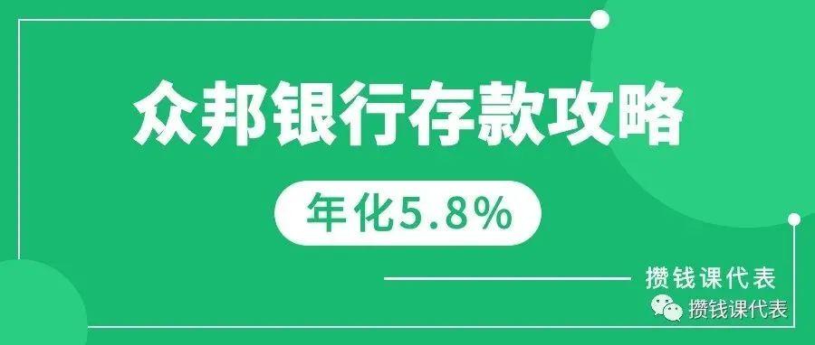 理财白拿(理财小白什么意思)