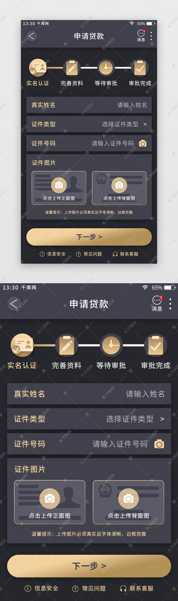 理财业务流程(银行理财产品备案流程)