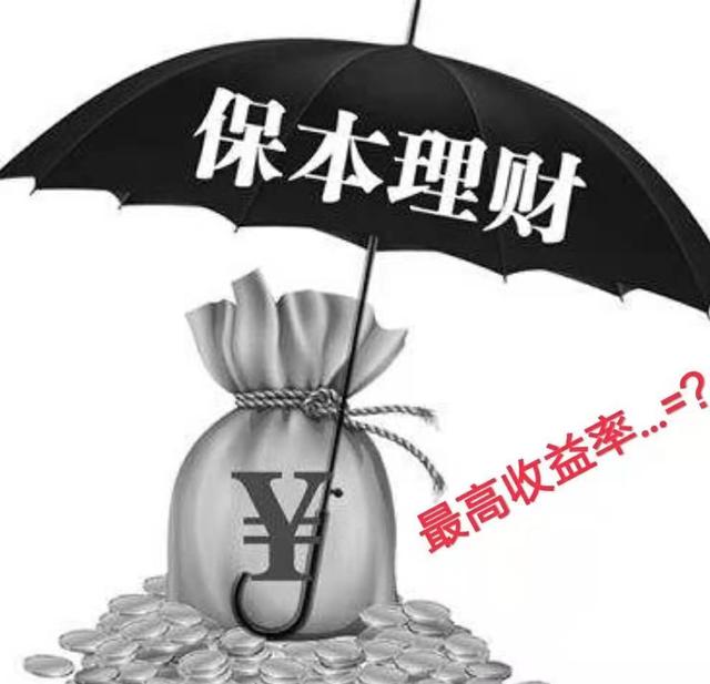 理财包括哪些内容(个人理财包括哪些内容)
