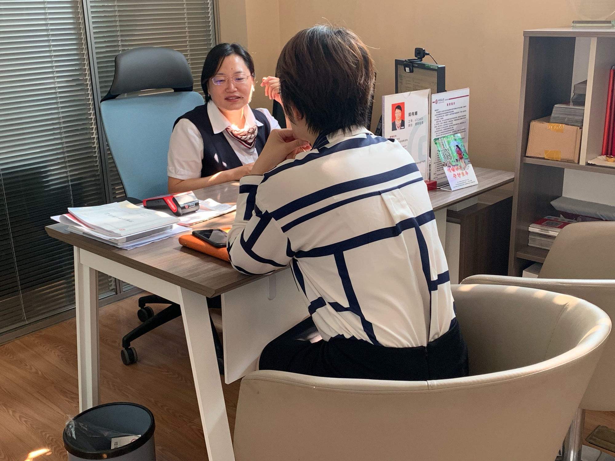 理财经理号(理财经理号可以不填吗)