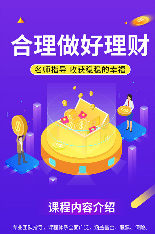 微信理财平台(微信理财投资是真的吗)