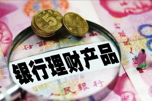理财亏钱吗(理财有亏损吗)