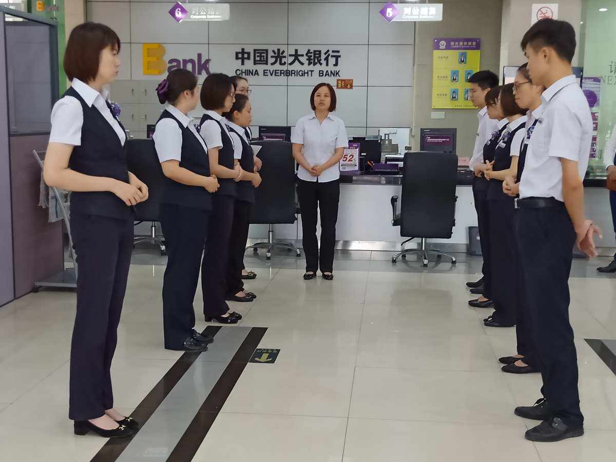 理财早会(理财公司早会主持)