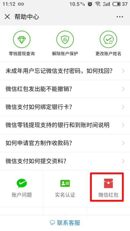 微信不能零钱理财(微信零钱理财和零钱通)