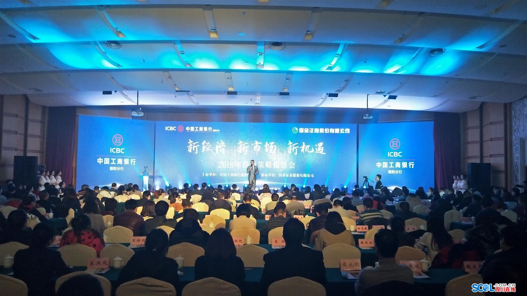 投资理财知识讲座(投资理财知识讲座心得)