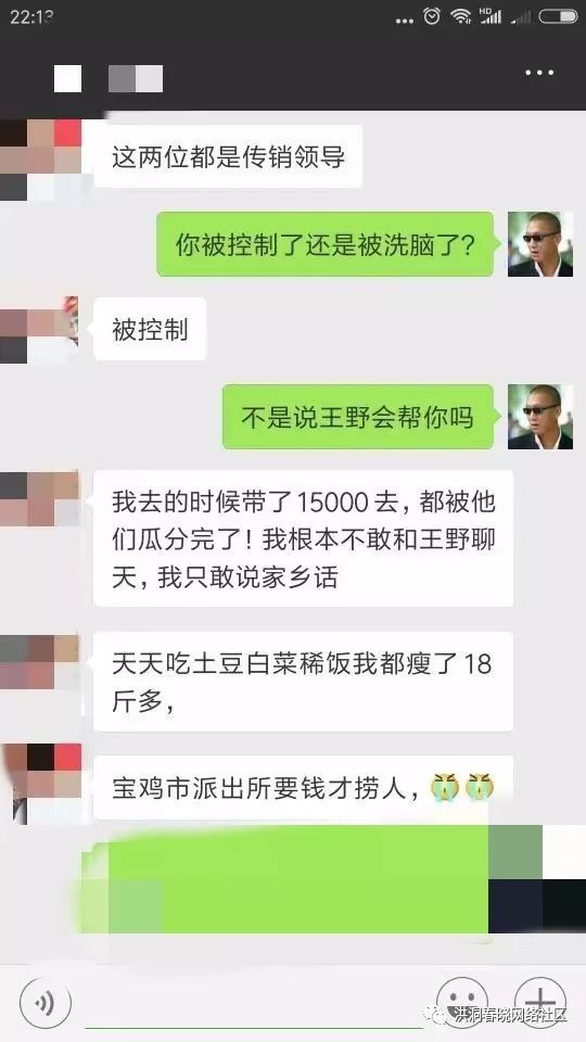 49800民间互助理财(山东海阳49800民间互助理财)