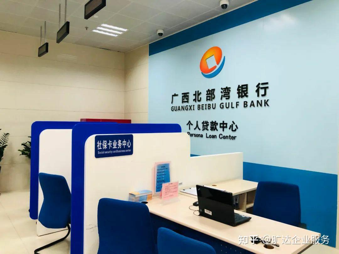 北部湾银行理财产品(北部湾银行理财产品有哪些)