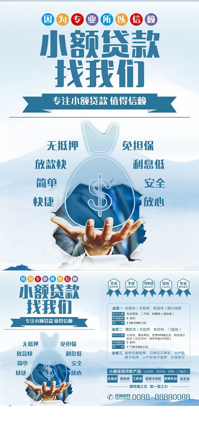 理财产品抵押贷款(理财产品抵押贷款时间)
