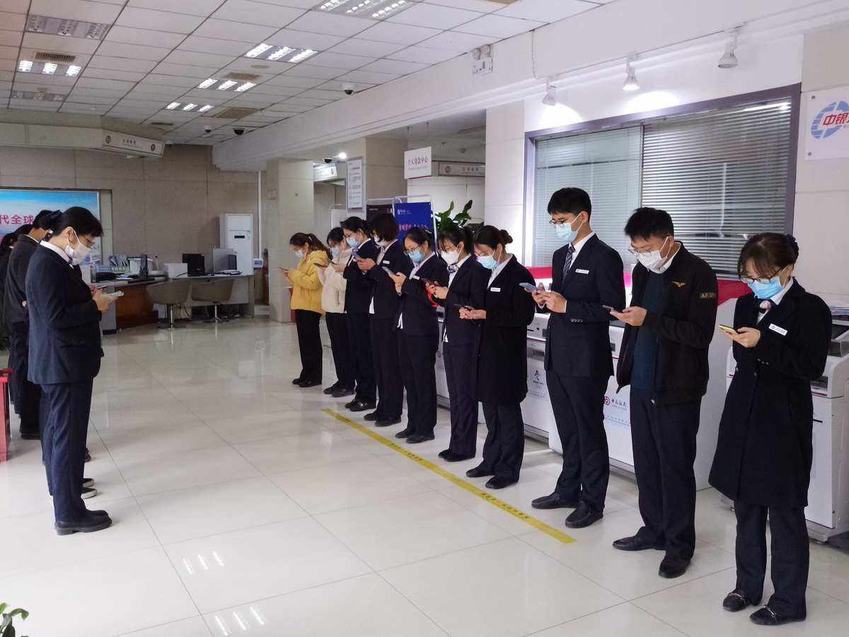 理财早会(理财早会内容)