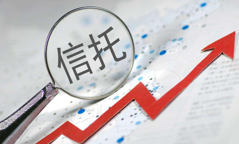 信托理财基金(信托理财基金的区别)