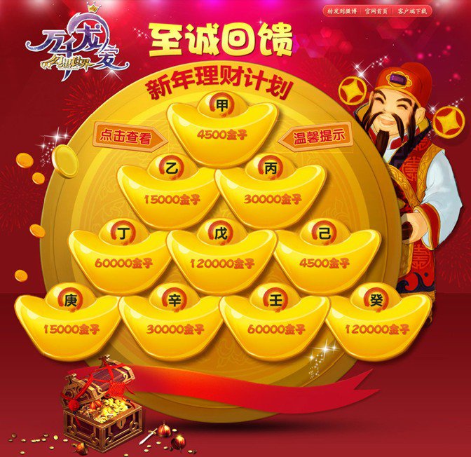 理财游戏最新(理财游戏最新版本)