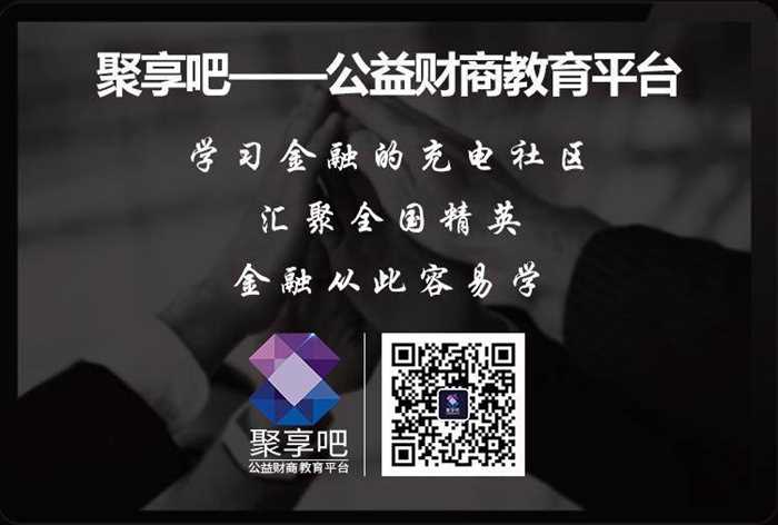 聚理财安全吗(现金宝理财安全吗)