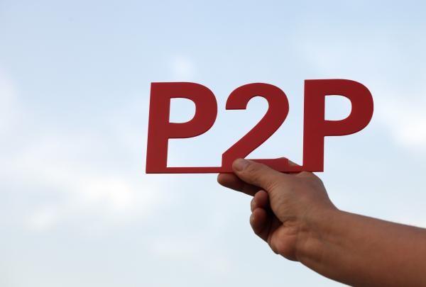 p2p理财利率(p2p理财新政策)