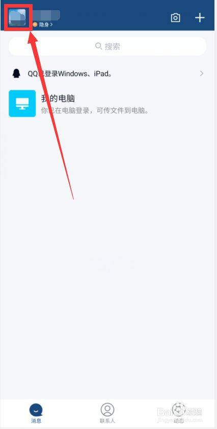 怎么注销理财通(怎么注销理财通的账户)