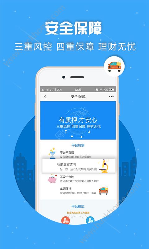 银子铺理财(银子生意的利润怎么样?)