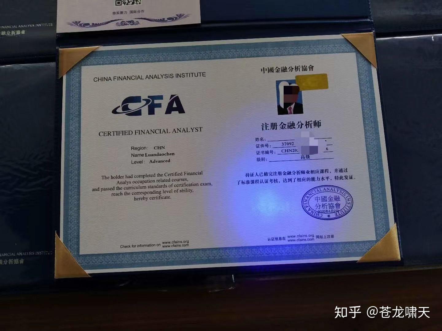 理财规划师培训费用(理财规划师培训费用标准)