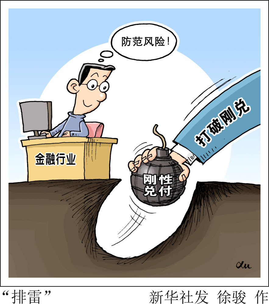 标准化理财(标准化理财产品和非标准化的区别)