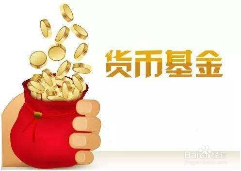 怎样理财呢(教你如何理财)