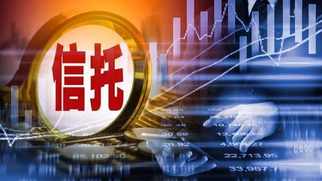 个人信托理财产品(个人信托理财产品的风险主要包括)