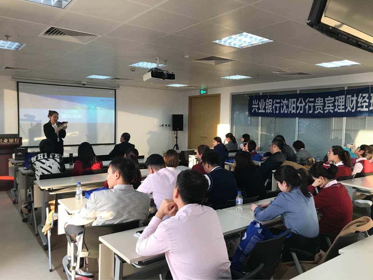 理财经理号(理财经理号有什么用)
