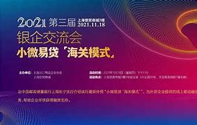 微通贷理财(微通贷理财怎么样)