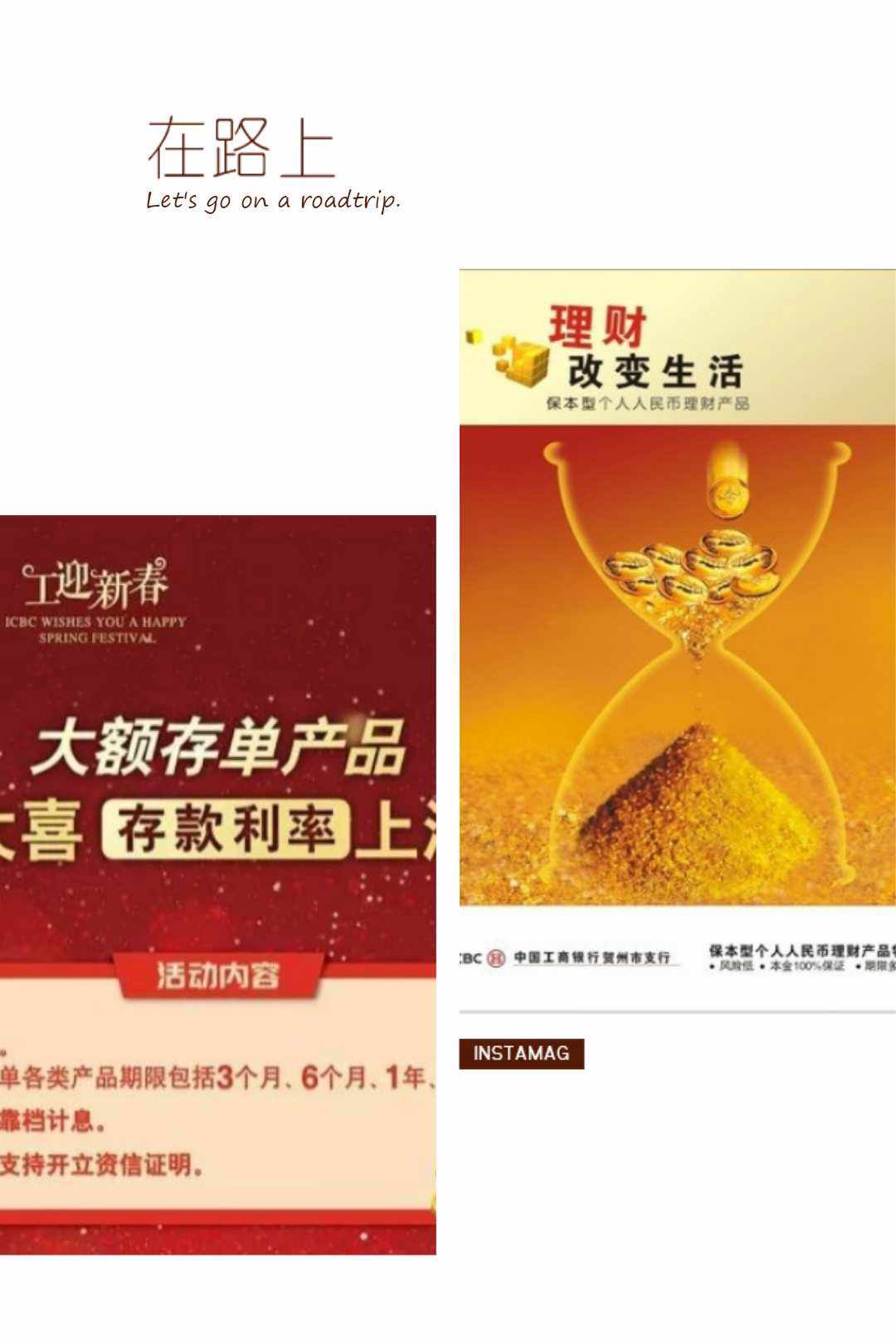 大额金融理财(大额理财有风险吗)
