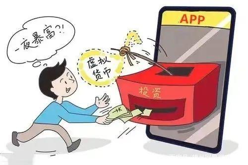理财产品诈骗(理财产品诈骗老年人情景剧台词)